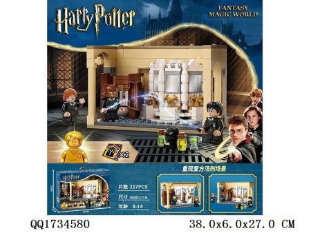 Конструктор 6053 - Хогвартс: ошибка с оборотным зельем 