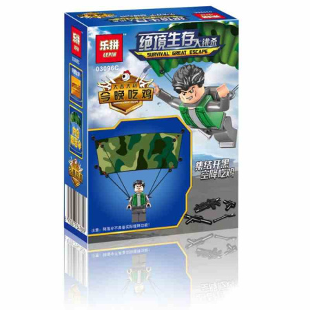 Конструктор Lepin 03096, Набор из 6 минифигурок